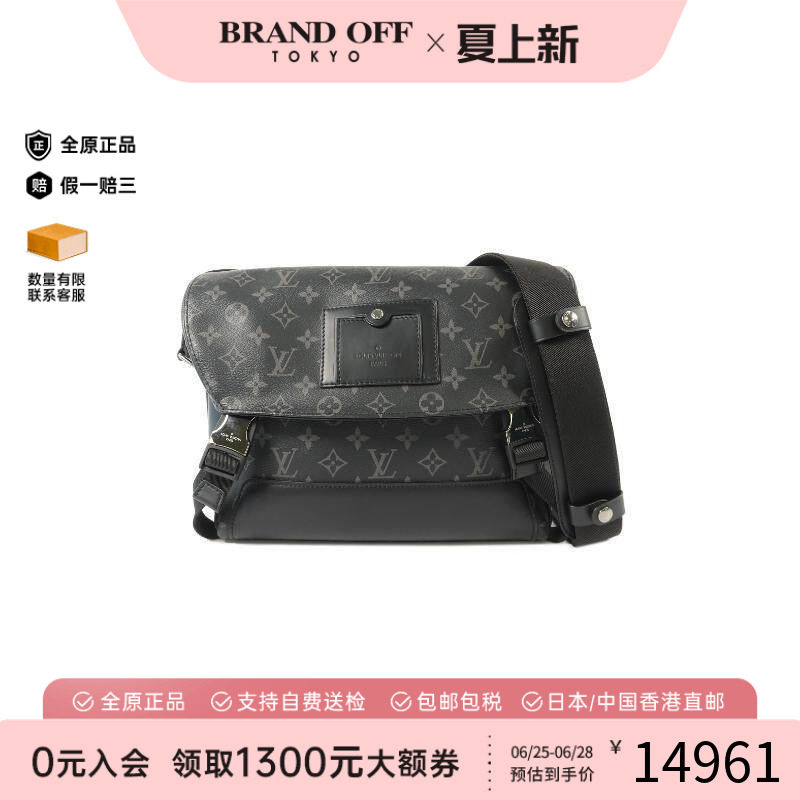 中古LV路易威登斜挎包メンズ