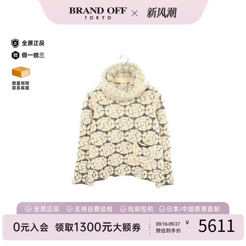 中古Chanel香奈儿上衣レディース