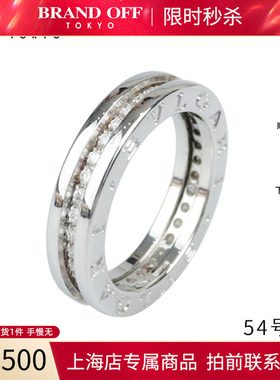 中古「95新」BVLGARI宝格丽BZERO1满钻石单环750白金54号戒指