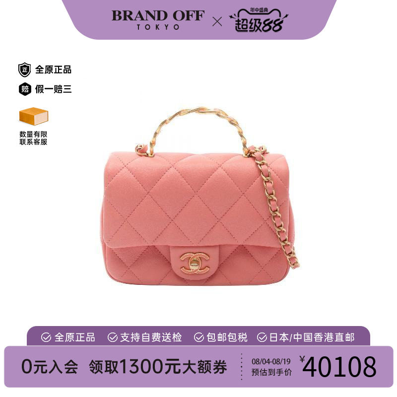 中古Chanel香奈儿斜挎包