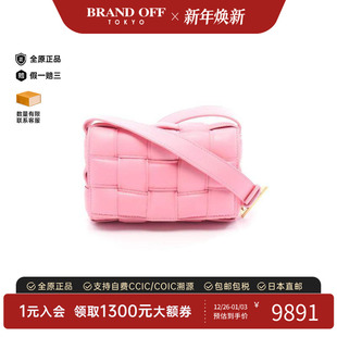 中古Bottega Veneta葆蝶家女包A级95新Intrecciato编织羊皮斜挎包