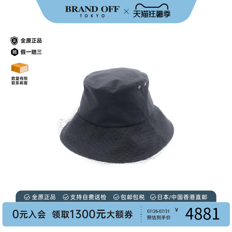 中古Dior迪奥帽子レディース棉