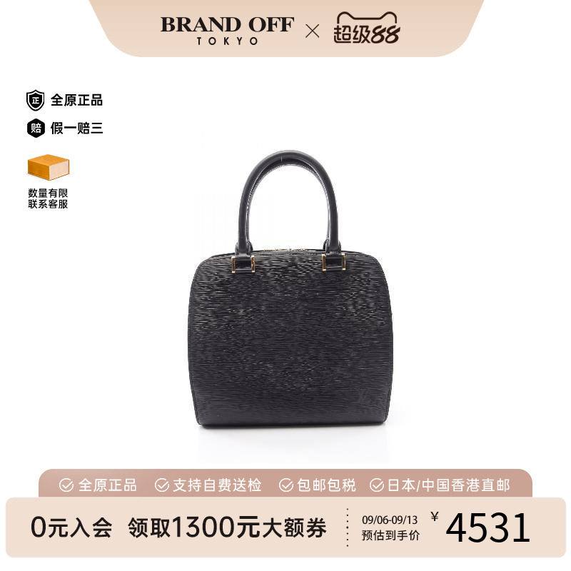 中古LV路易威登手提包レディース