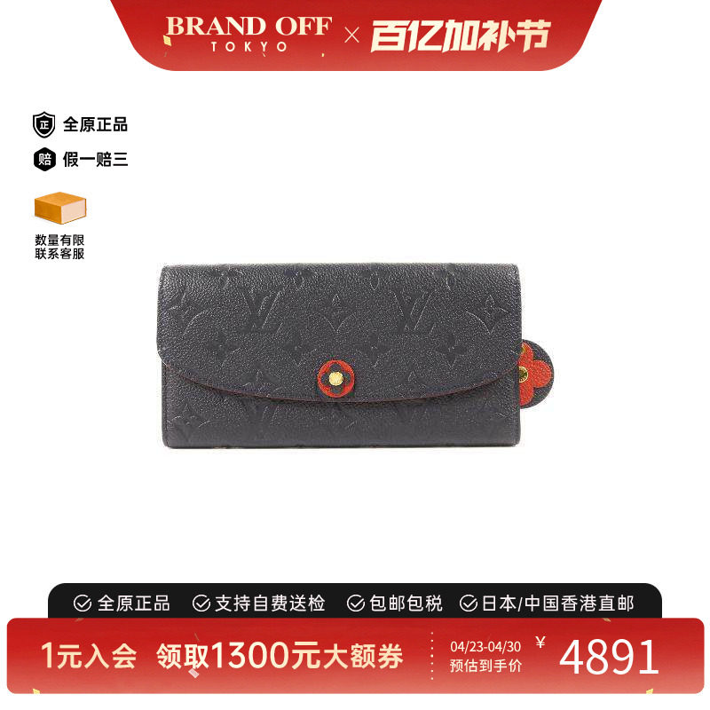 中古LV路易威登女A级95新bi-fold双折牛皮长钱包蓝色正品BRANDOFF