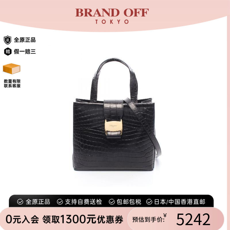 中古Ferragamo菲拉格慕手提包