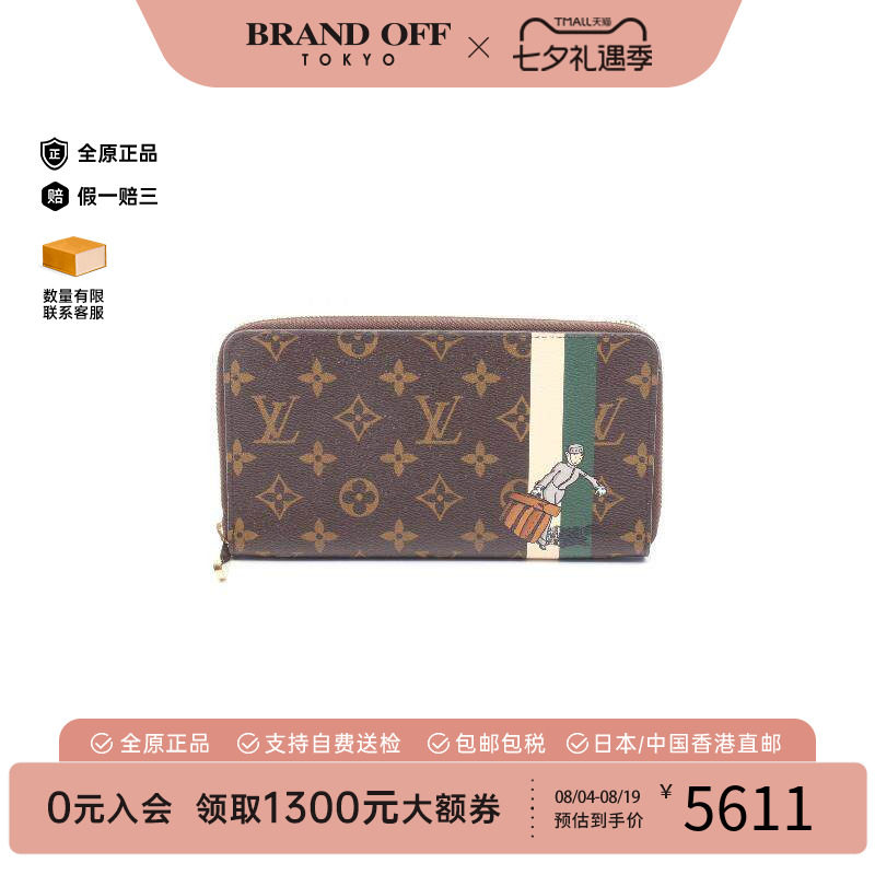中古LV路易威登长钱包レディース