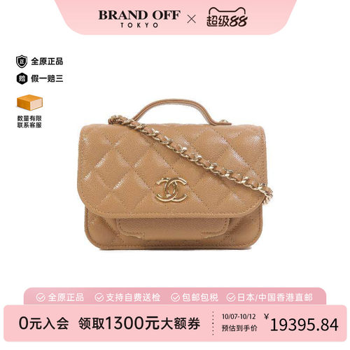 中古Chanel香奈儿斜挎包