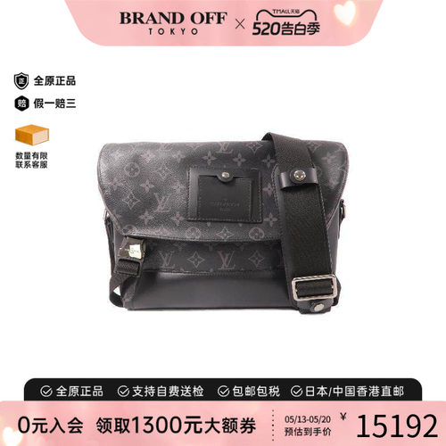中古LV路易威登斜挎包メンズ