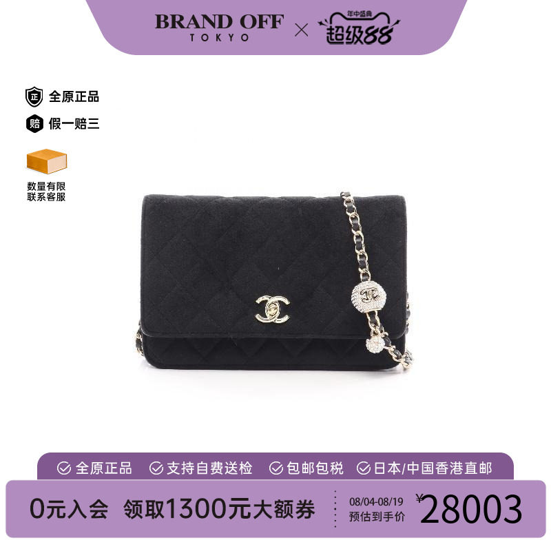 中古Chanel香奈儿斜挎包