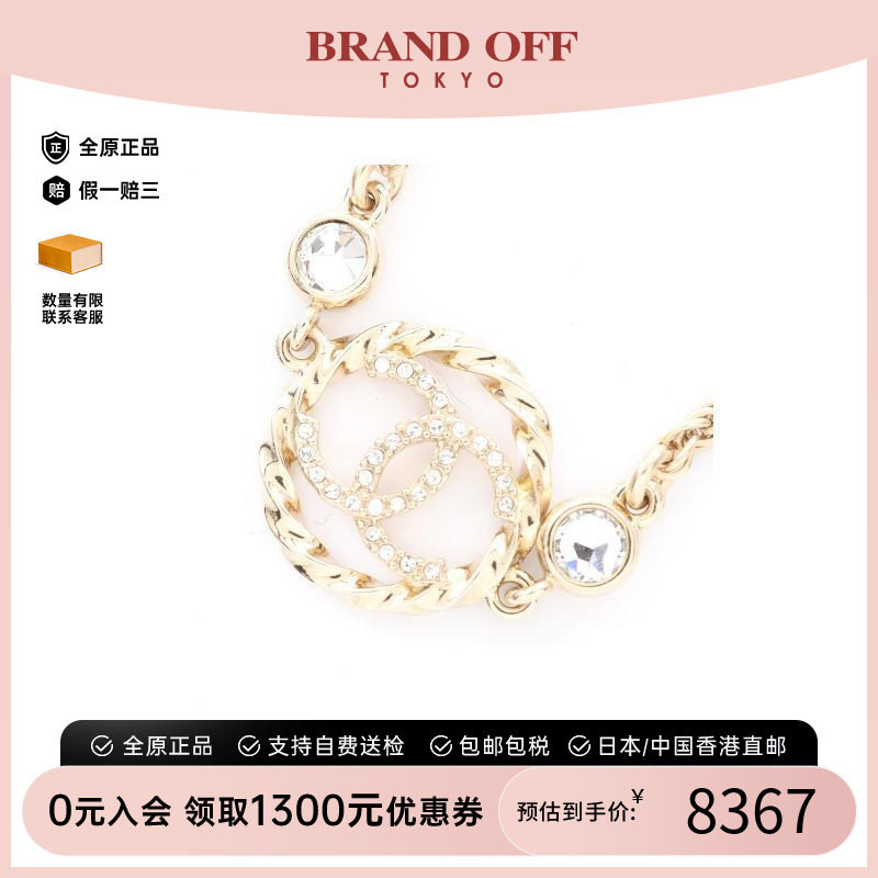 中古Chanel香奈儿项链レディース