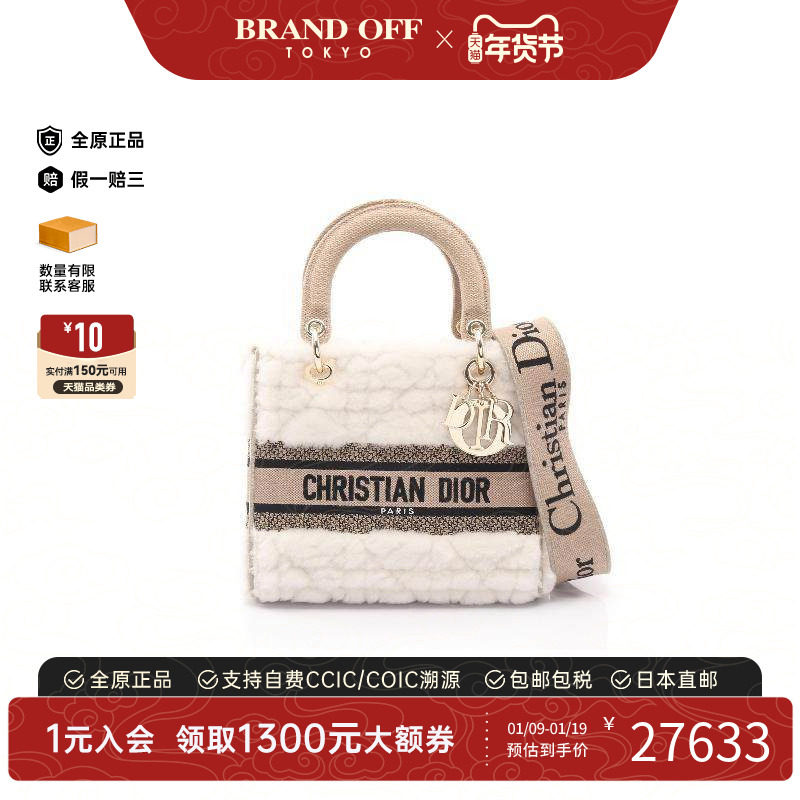 中古Dior迪奥女包A级95新Lady Dior戴妃包帆布斜挎包白色BRANDOFF
