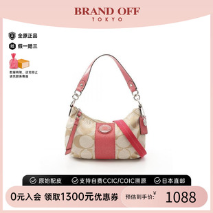 中古Coach蔻馳女包A級95新Shoulder bag肩包帆布休閑斜挎包淺褐色