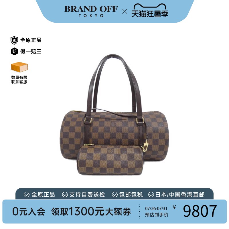 中古LV路易威登圆筒包棋盘格女包