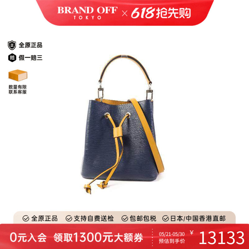 中古LV路易威登女包A级95新NeoNoe BB水桶包牛皮斜挎包蓝色正品