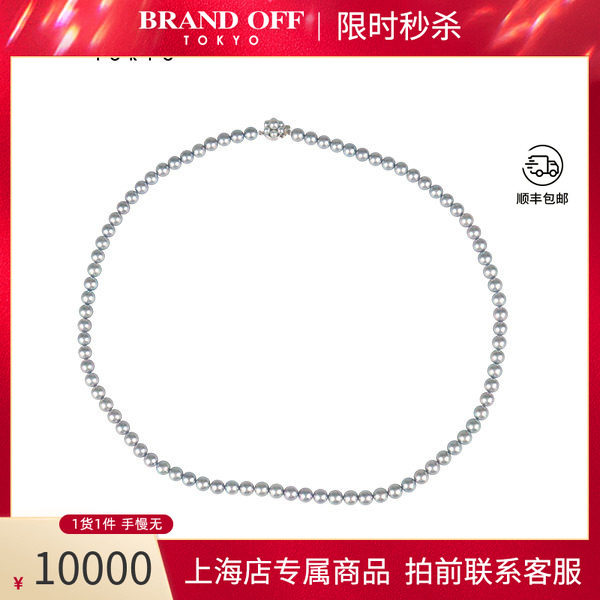 「95新」TASAKI(塔思琦)银灰色海水珍珠串珠长项链92563cm高级