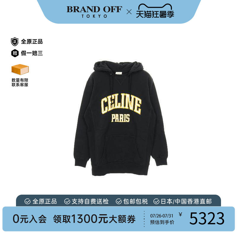 中古Celine赛琳上衣レディース棉