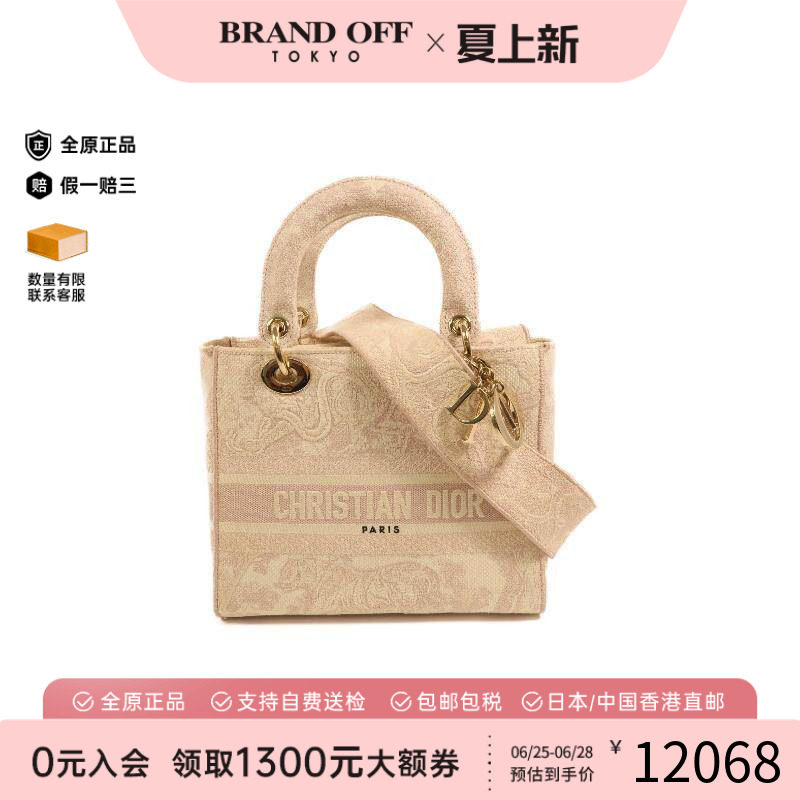 中古Dior迪奥斜挎包レディース