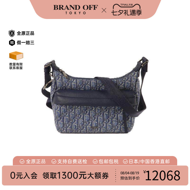 中古Dior迪奥斜挎包レディース