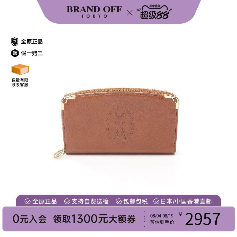 中古Cartier卡地亚长钱包