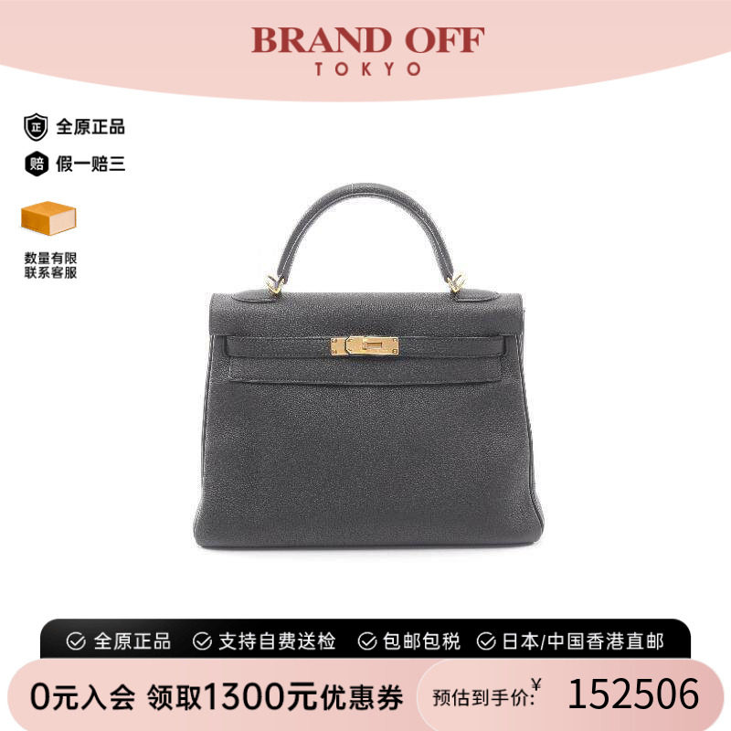 中古Hermes爱马仕手提包