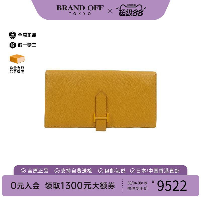 中古Hermes爱马仕长钱包