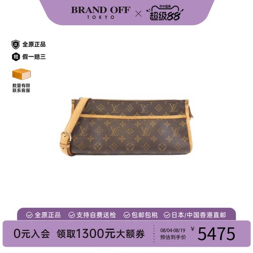 中古LV路易威登老花三角包女包