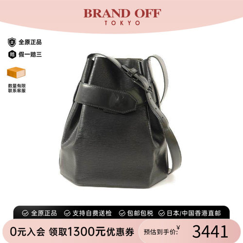 中古LV路易威登单肩包レディース