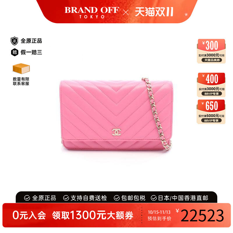 中古Chanel香奈儿斜挎包