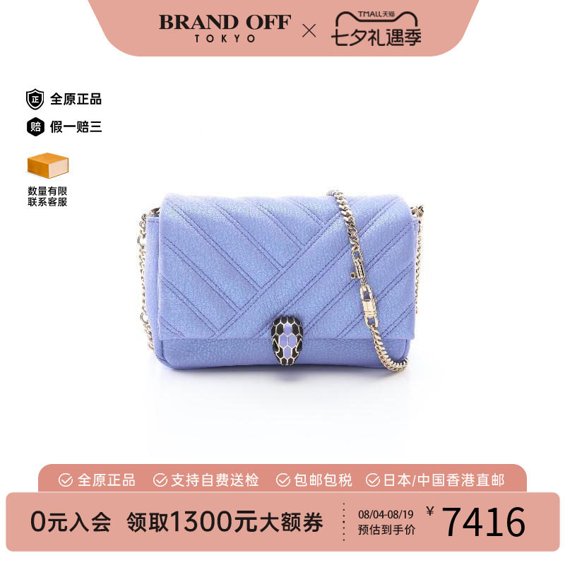 中古Bvlgari宝格丽斜挎包