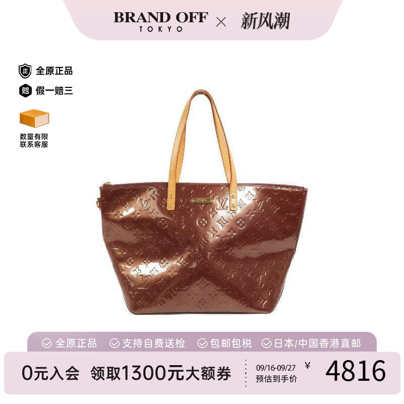 中古LV路易威登手提包レディース