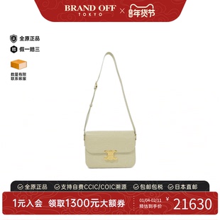 中古CELINE赛琳女包A级95新Classic Triomphe凯旋门小牛皮斜挎包