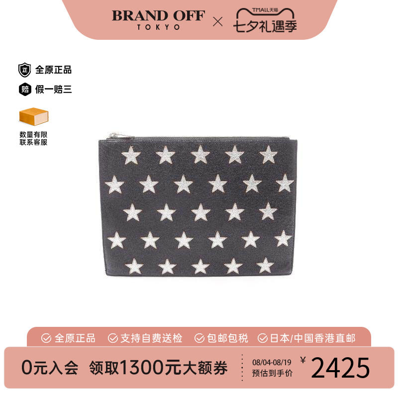 中古-日本进口YSL圣罗兰手拿包