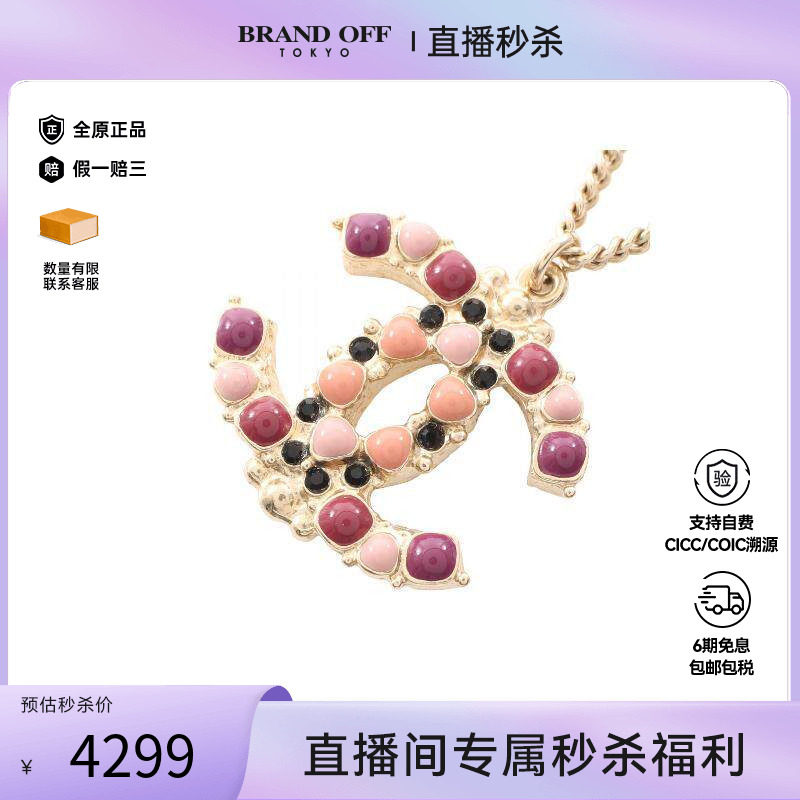 中古Chanel香奈儿女A级95新necklace项链镀金金属项链金色