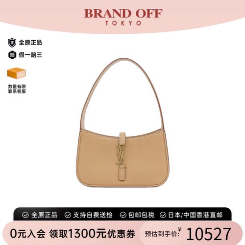 中古SaintLaurent单肩包