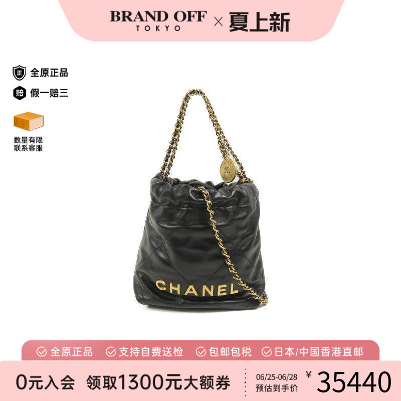 中古Chanel香奈儿斜挎包