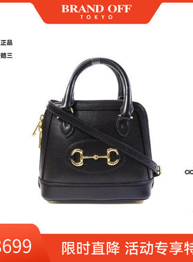 中古Gucci古驰斜挎包レディース