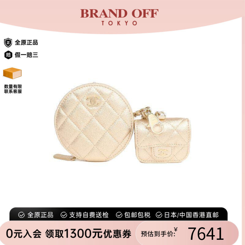 中古Chanel香奈儿零钱包