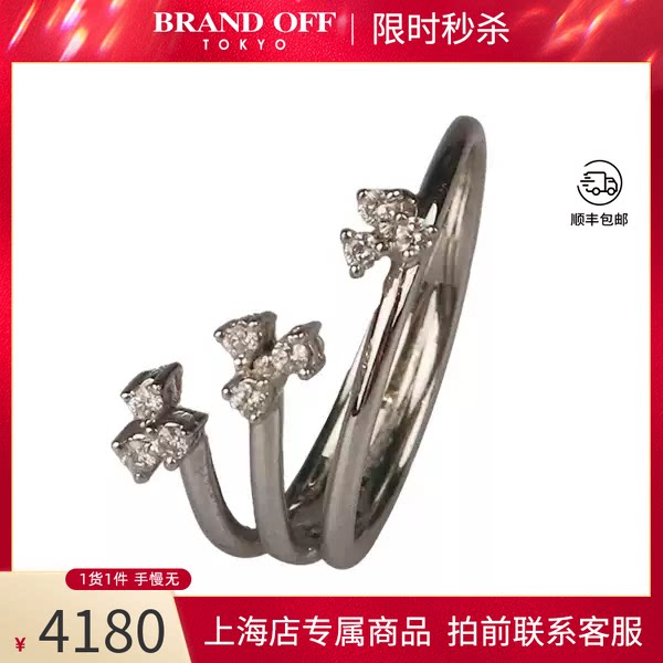 花朵造型钻石戒指K18白金