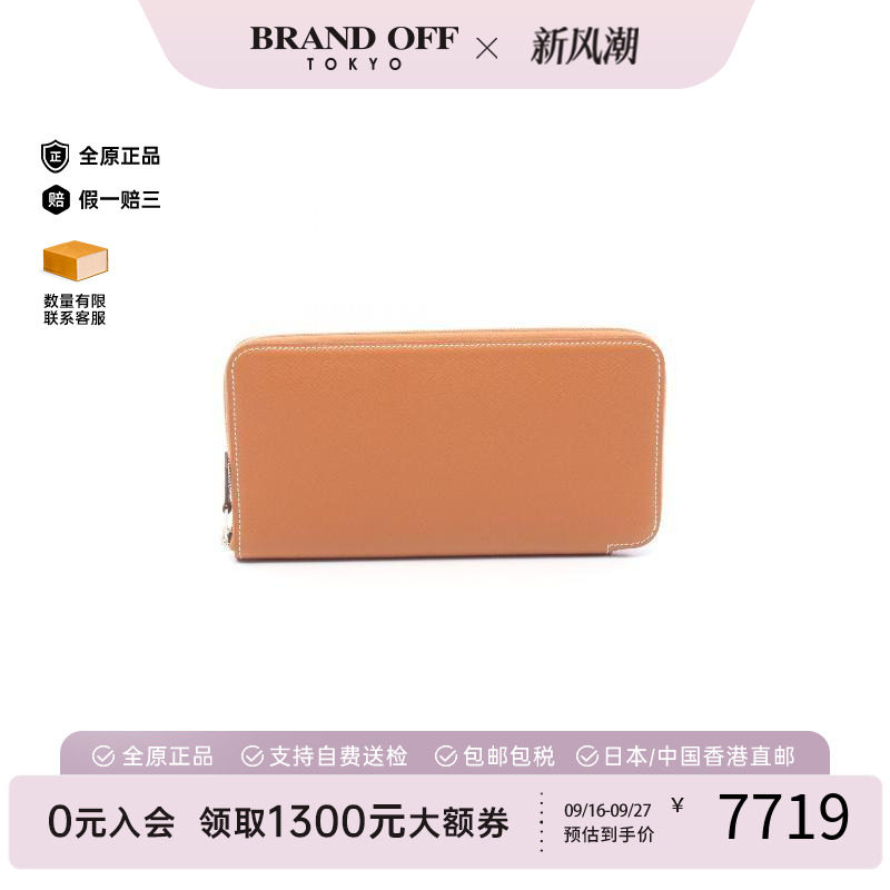 中古Hermes爱马仕长钱包