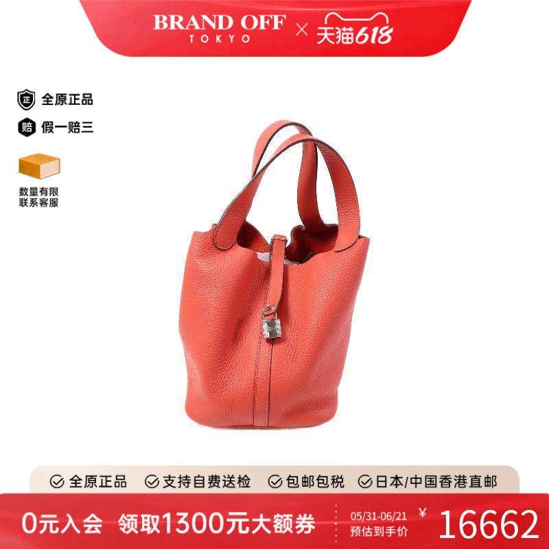 中古Hermes爱马仕托特包
