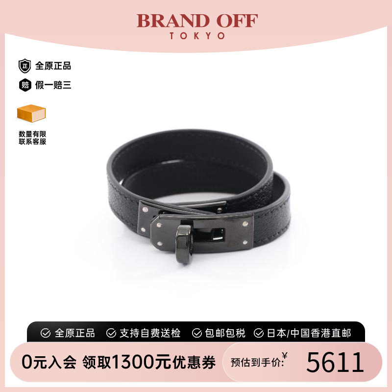 中古Hermes爱马仕手链レディース