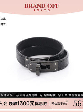 中古Hermes爱马仕手链レディース