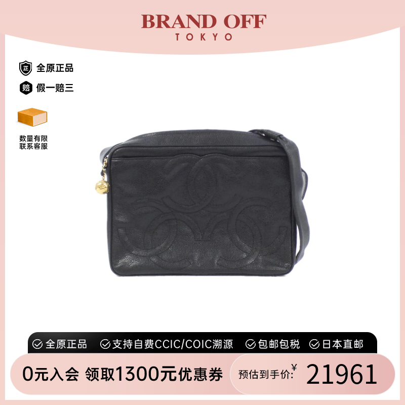 中古CHANEL香奈儿单肩包