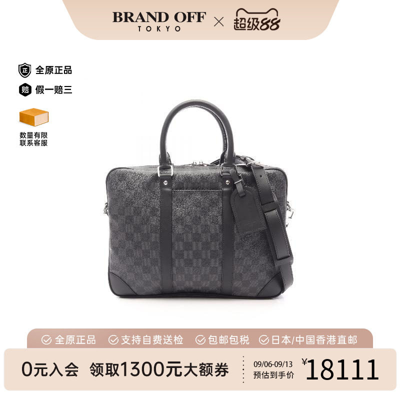 中古LV路易威登斜挎包メンズ