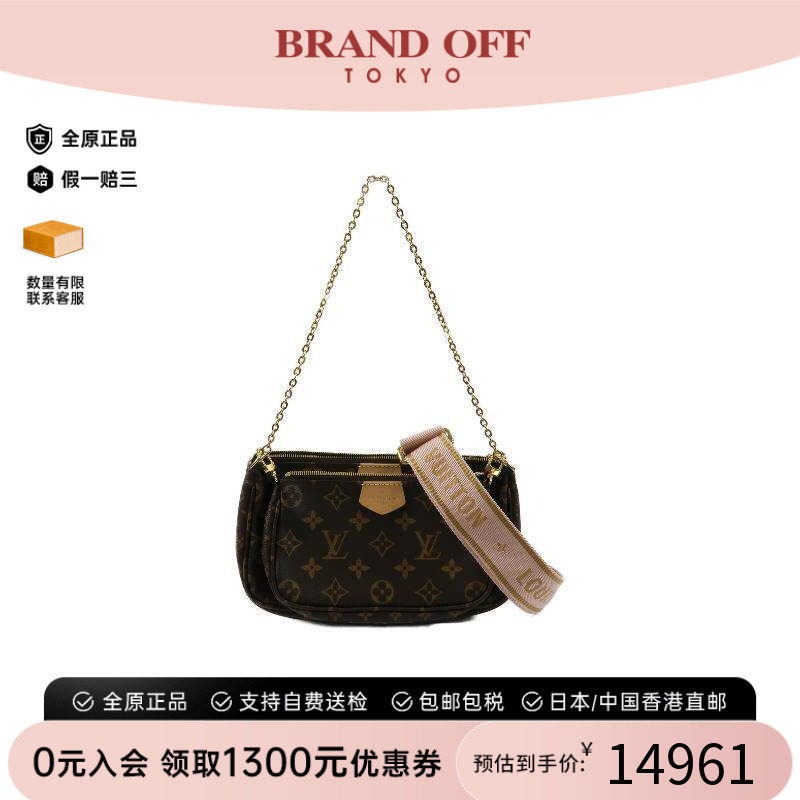 中古LV路易威登斜挎包レディース