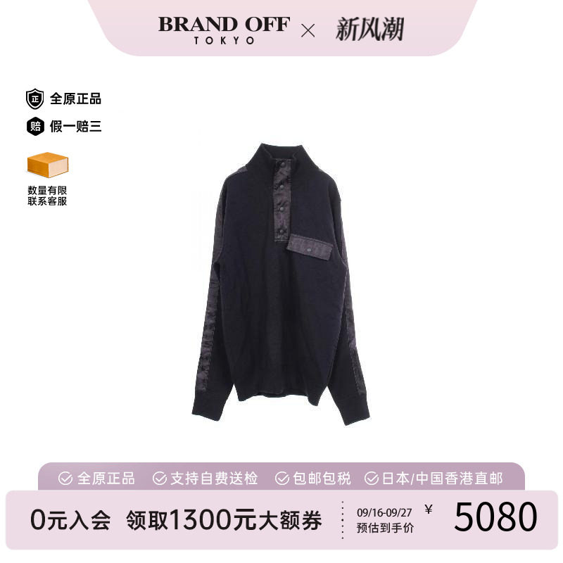 中古Dior迪奥上衣メンズ羊毛
