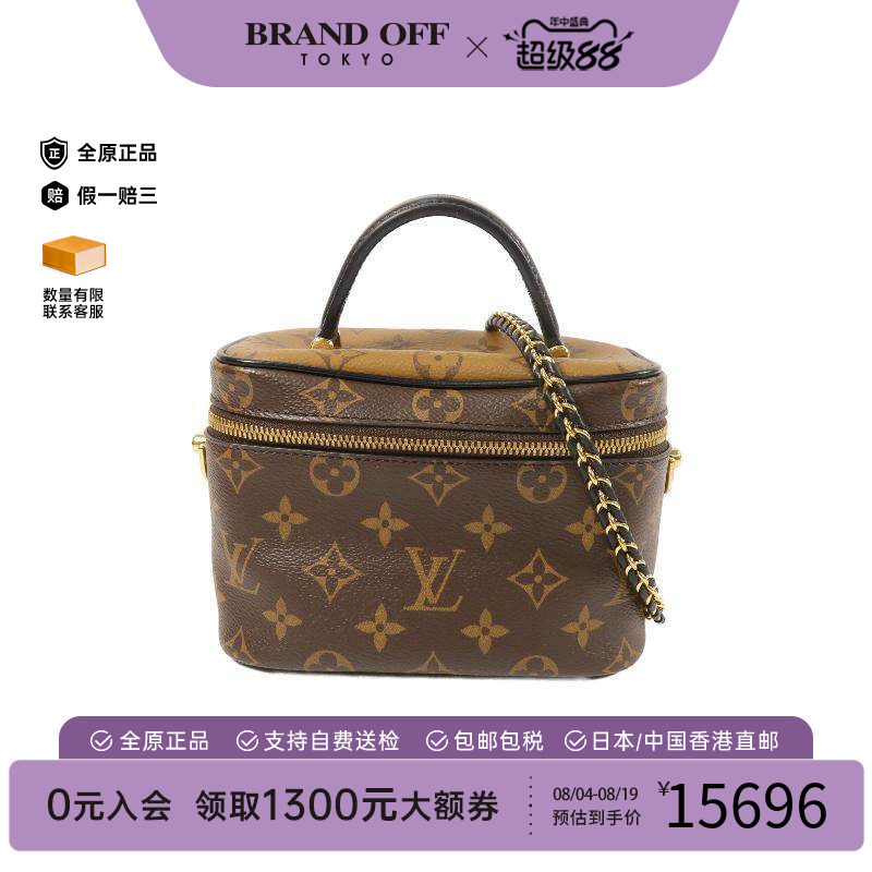 中古LV路易威登斜挎包レディース