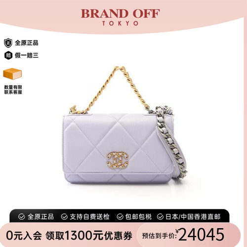 中古Chanel香奈儿斜挎包
