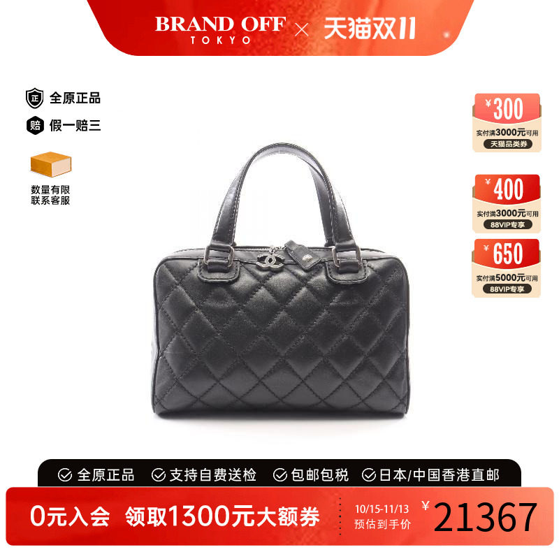 中古Chanel香奈儿手提包