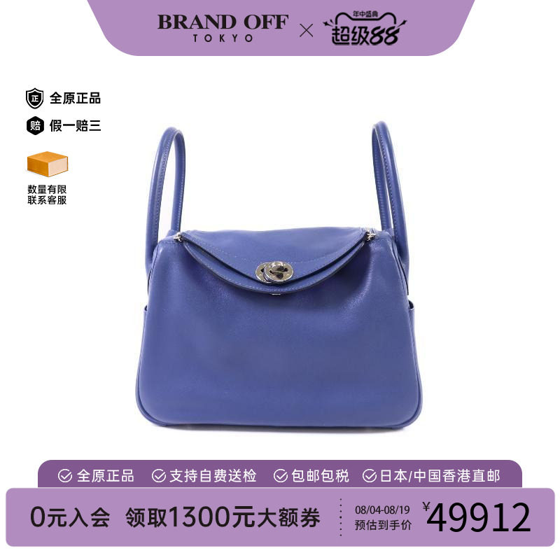 中古Hermes爱马仕斜挎包